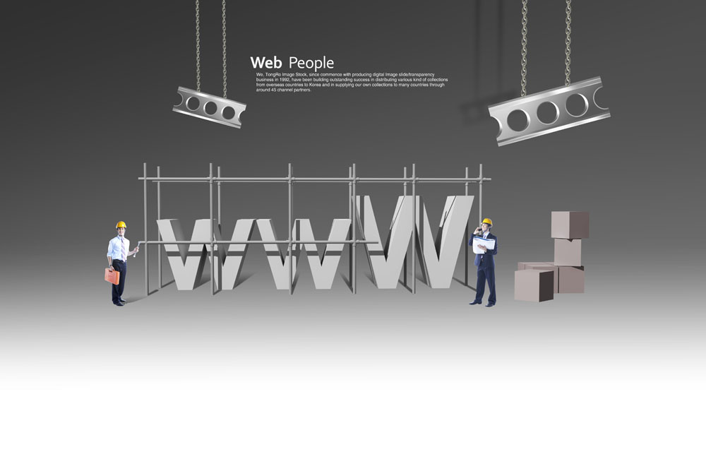 企業(yè)如何進行網(wǎng)站建設？