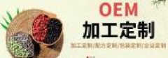 山東山野原糧農業(yè)科技有限公司與我公司簽訂網站建設條款