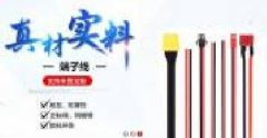 深圳市潤(rùn)琦電線有限公司和本公司簽訂網(wǎng)站建設(shè)協(xié)議