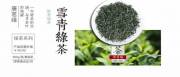 金華市唐茗緣茶業(yè)有限公司與我公司簽訂做網(wǎng)站協(xié)議