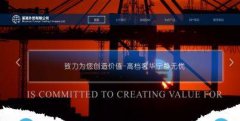 北京眾閱天誠科技有限公司與我司簽訂網(wǎng)站建設協(xié)議