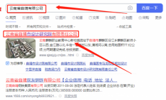 云南省曲靖市*計研究院有限責任公司網(wǎng)站建設參考網(wǎng)站