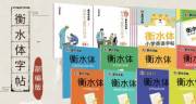 武漢市新*傳媒集團有限公司網(wǎng)站建設平面設計案例作品