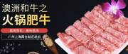 廣州匯*牛堂食品有限公司網(wǎng)站建設(shè)新一代自助建站、智能建站系統(tǒng)