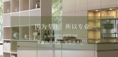 正定縣昊*商貿有限公司經典網頁模板網站建設裝飾設計行業(yè)作品欣賞