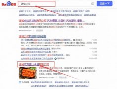 諸城市萬*達食品有限公司網(wǎng)站建設(shè)基本流程