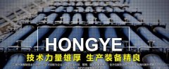 梅河口市弘*無縫鋼管有限公司網(wǎng)站建設有創(chuàng)意的主題設計