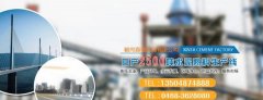 鶴崗鑫*水泥有限責(zé)任公司企業(yè)網(wǎng)站建設(shè)營(yíng)銷型案例作品