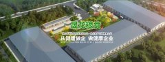 安達市晟*糧食購銷有限公司網站建設公司創(chuàng)意網站效果展示