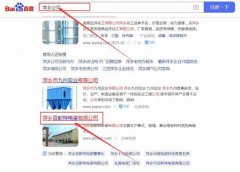 萍鄉(xiāng)百斯*電瓷有限公司網站建設平面設計案例作品