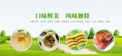 瀘州市綠香*食品有限公司網(wǎng)站建設(shè)新一代自助建站、智能建站系統(tǒng)