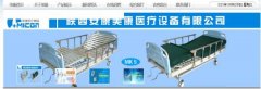 陜西安康美*醫(yī)療設(shè)備有限公司網(wǎng)站建設(shè)有創(chuàng)意的主題設(shè)計(jì)