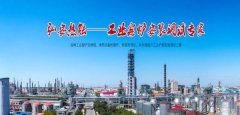 三門峽弘*熱能技術有限公司網站建設新一代自助建站、智能建站系統(tǒng)