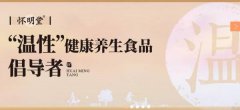 溫縣懷*堂藥業(yè)有限公司網(wǎng)站建設(shè)H5案例作品