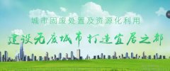 宜都市徽*環(huán)?？萍加邢薰酒髽I(yè)網(wǎng)站建設(shè)可視化建站作品欣賞