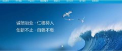 湖北京山信*電力機(jī)械有限公司網(wǎng)站建設(shè)基本流程