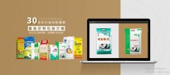 京山雁*塑料制品有限責(zé)任公司網(wǎng)站建設(shè)新一代自助建站、智能建站系統(tǒng)