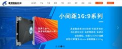 鷹潭市亮*科技有限公司網(wǎng)站建設(shè)有創(chuàng)意的主題設(shè)計(jì)