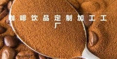 廣西摩*食品科技有限公司建網站創(chuàng)意網站效果展示