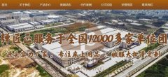 成都市老*匠棉業(yè)有限公司網站建設營銷型案例作品