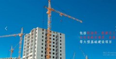 四川宇夯基礎工程有限公司與我司簽訂建網站協(xié)議