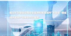 江西桓宇智能科技有限公司與我司簽訂建網站協(xié)議