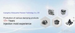 Guangzhou Wanquanhe Precision Technology Co.,LTD與我司簽訂做網站協(xié)議