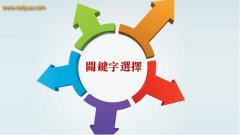 數(shù)據(jù)分析：解鎖SEO網(wǎng)站建設(shè)的成功密碼